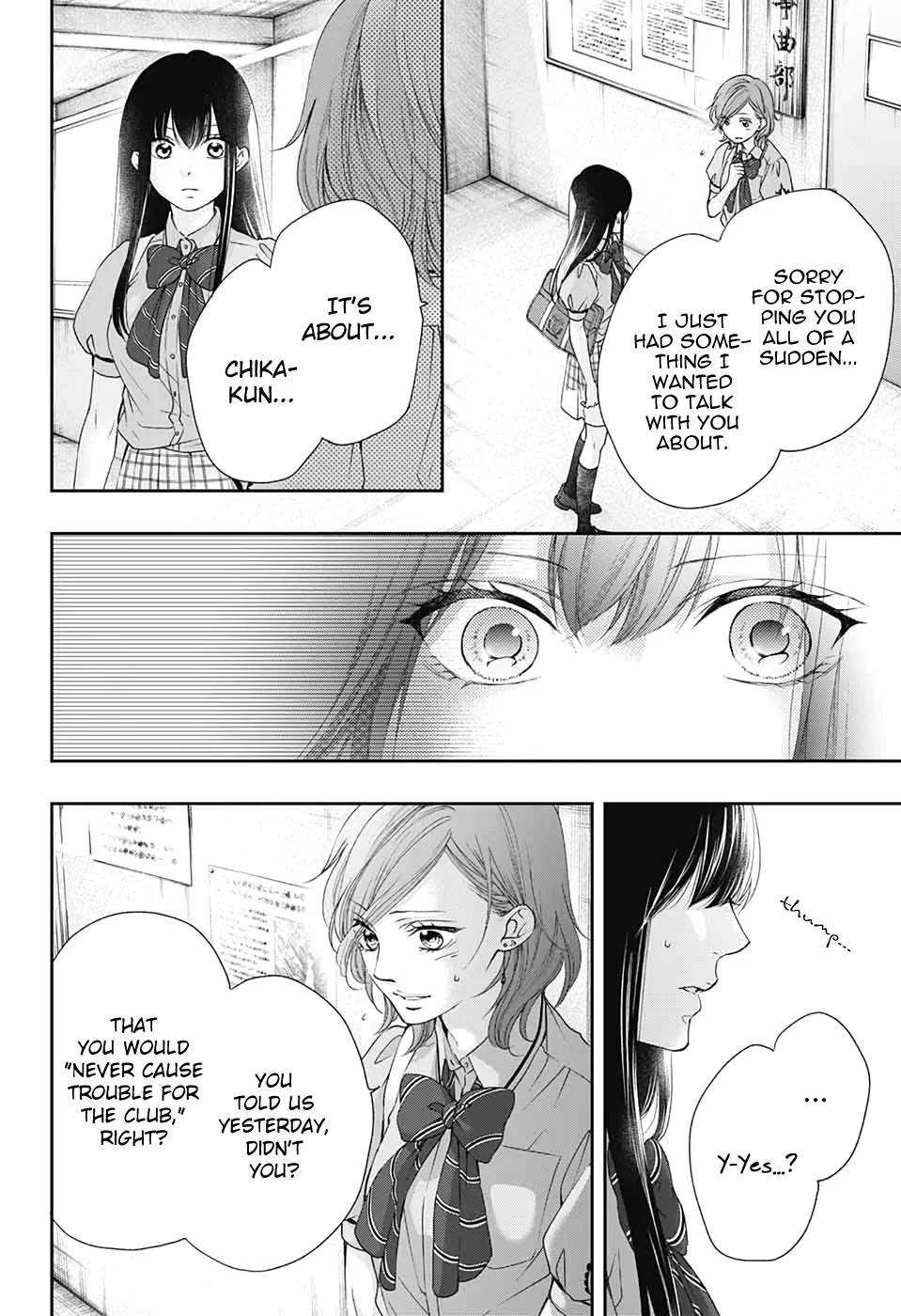 Kono Oto Tomare!, Chapter 92 image 14